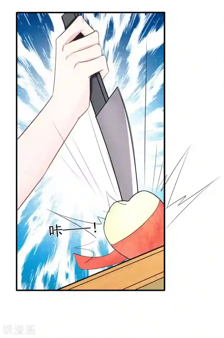 婚情荡漾：陆先生，追妻请排队第58话 悔婚