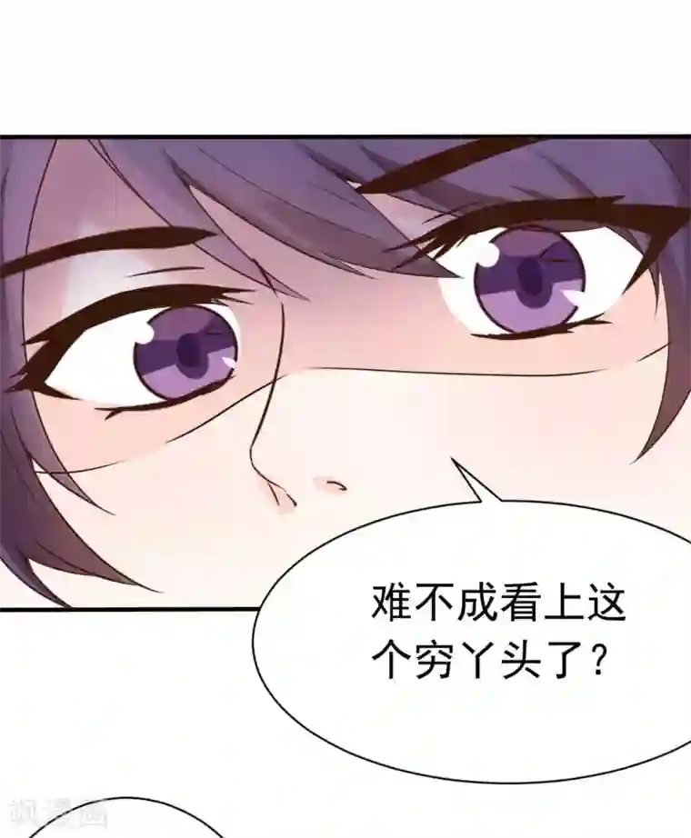 婚情荡漾：陆先生，追妻请排队第58话 悔婚