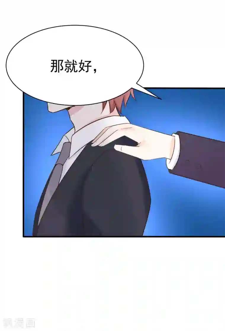 婚情荡漾：陆先生，追妻请排队第58话 悔婚