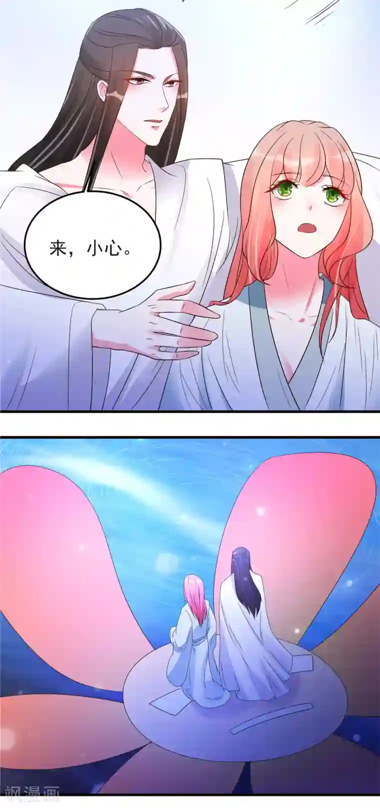 特工狂妃第22话 你脱衣服做什么？！