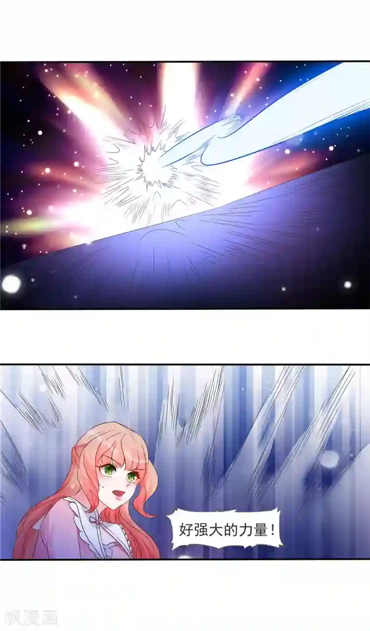 特工狂妃第22话 你脱衣服做什么？！