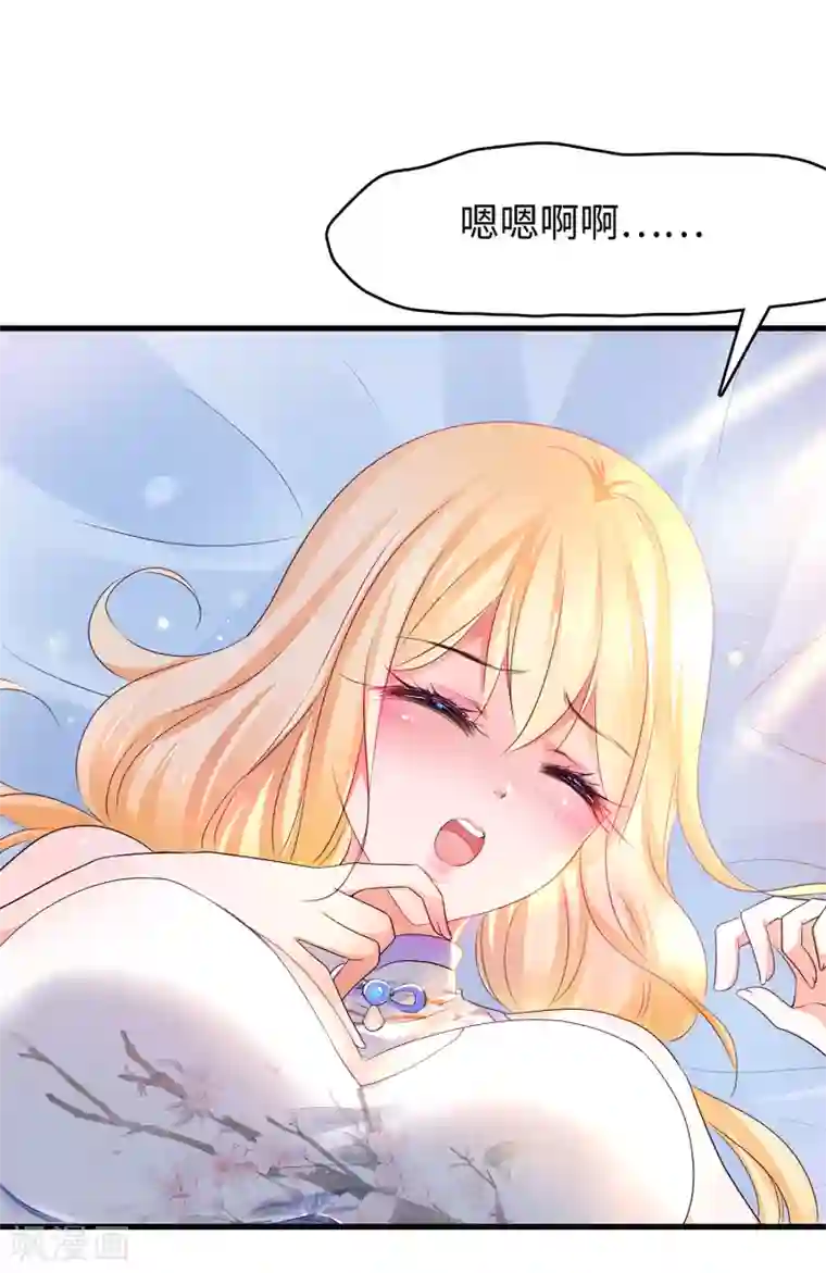 无敌学霸系统第107话 我躺好了，请君采撷