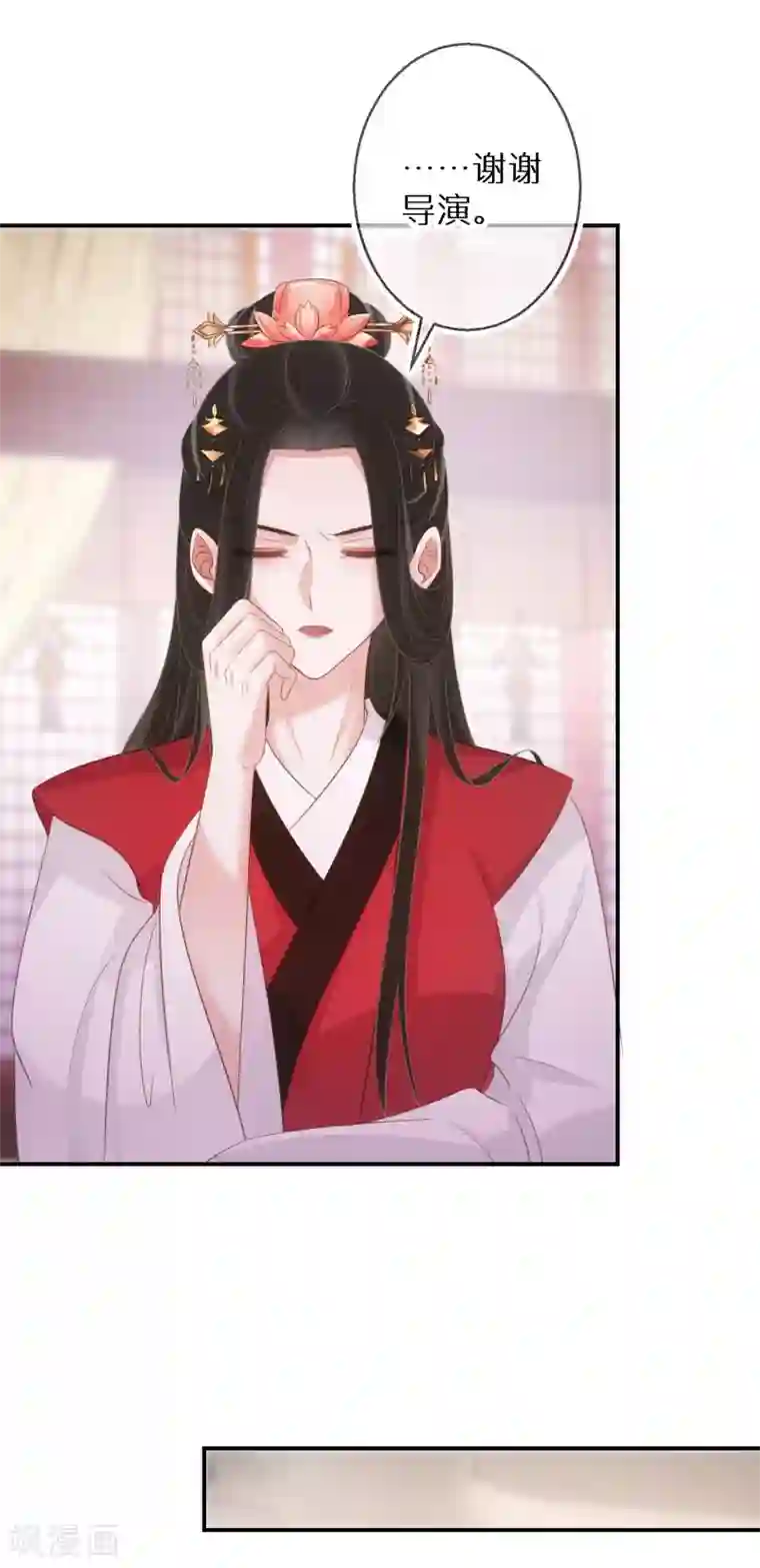 双面沦陷第66话 白送剧本