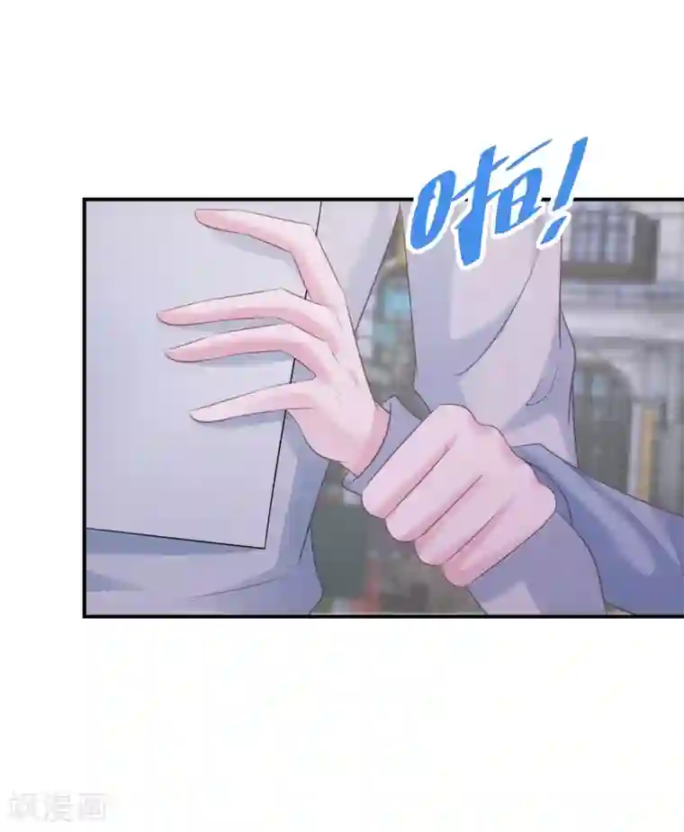 双面沦陷第66话 白送剧本