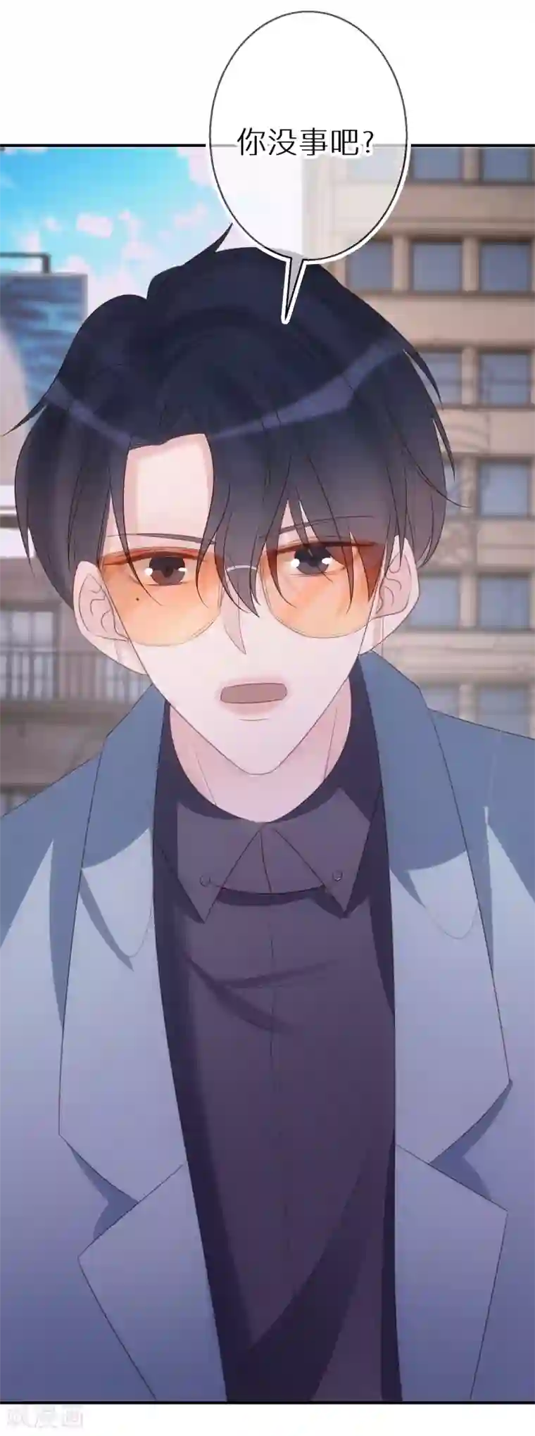 双面沦陷第66话 白送剧本