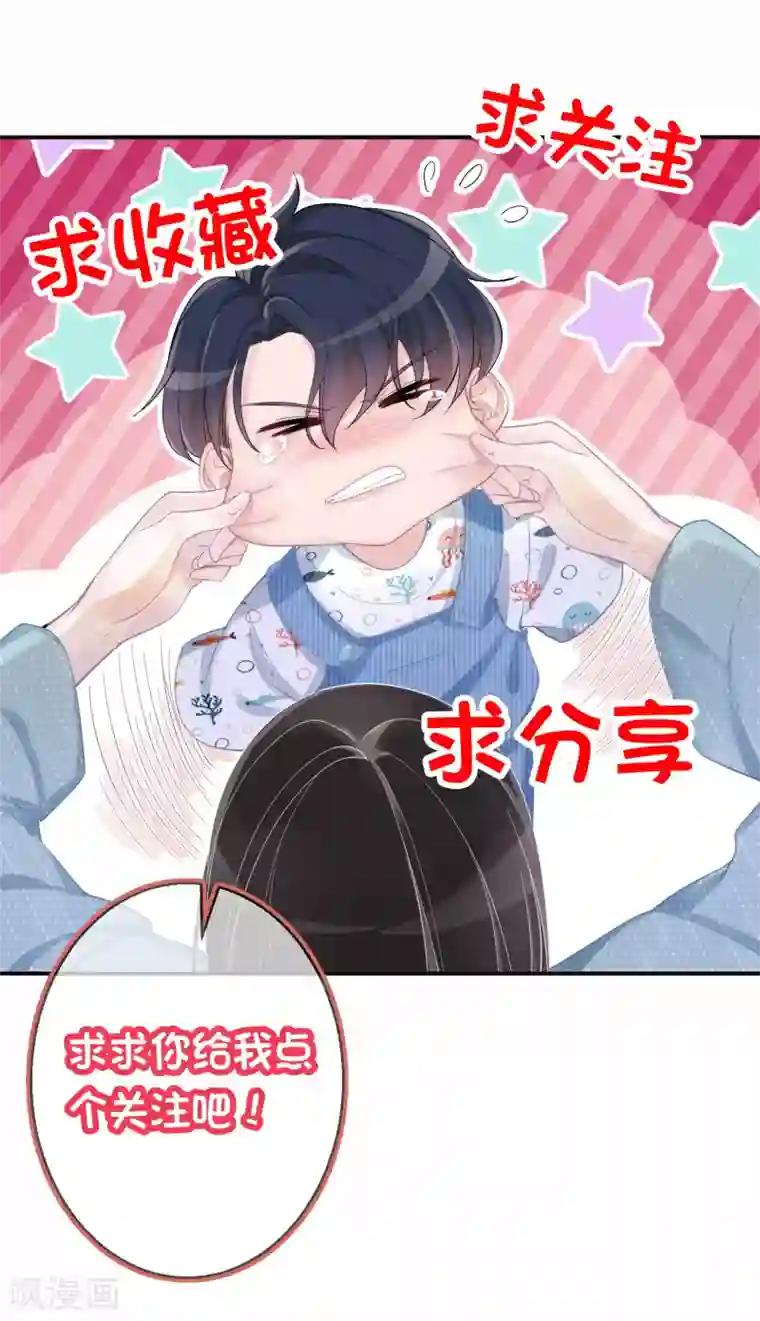 双面沦陷第66话 白送剧本