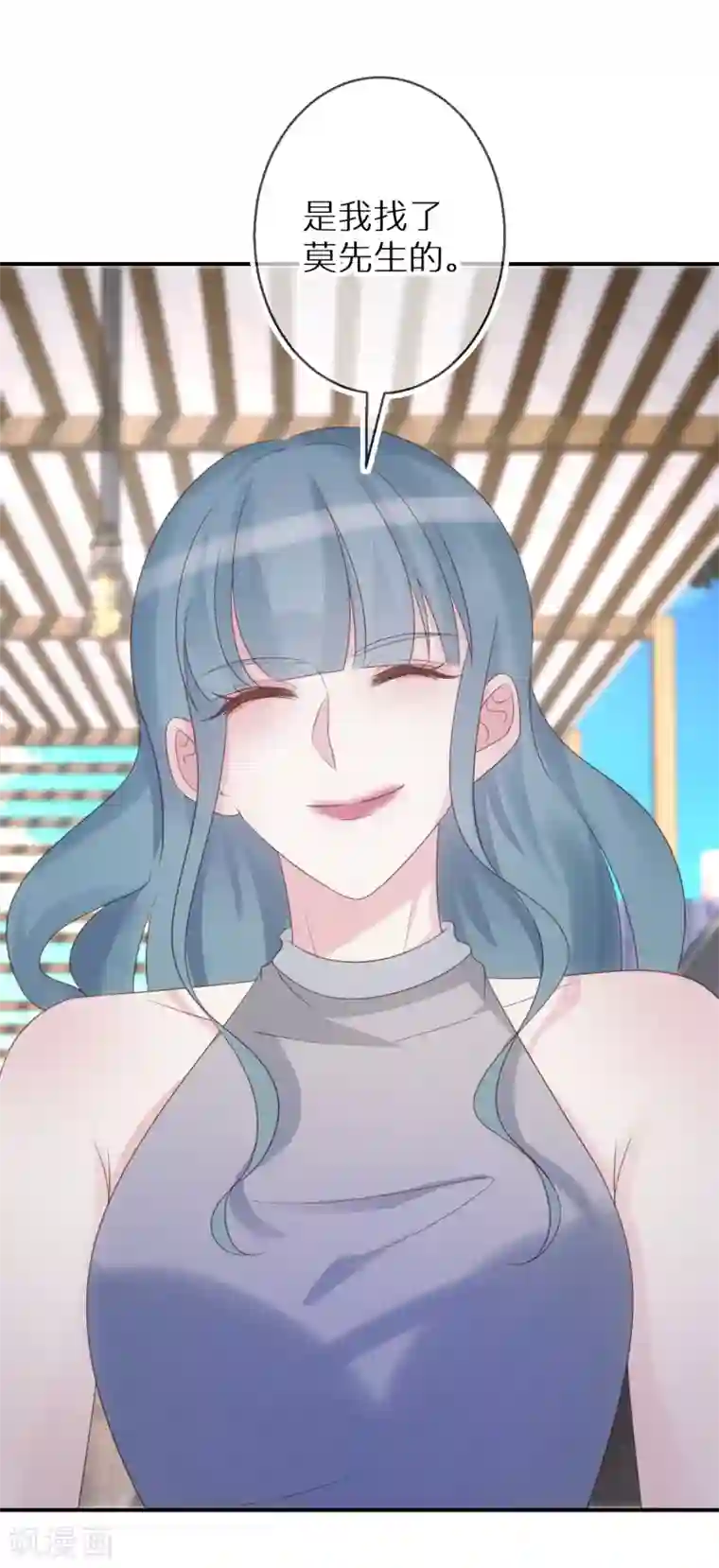 双面沦陷第67话 我是来保护你的人