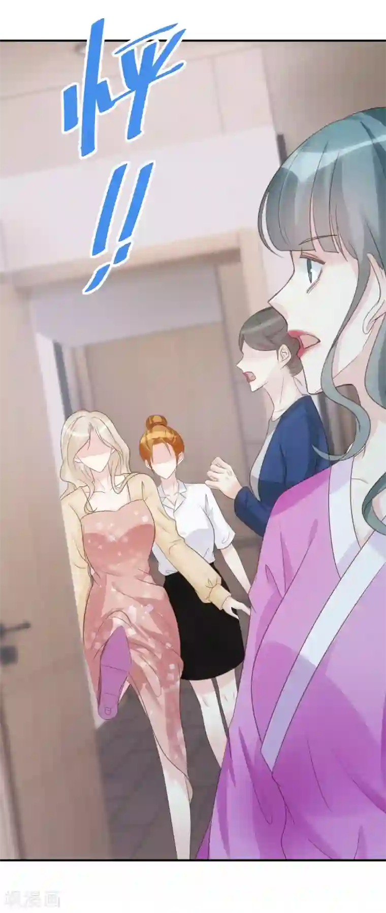 双面沦陷第67话 我是来保护你的人