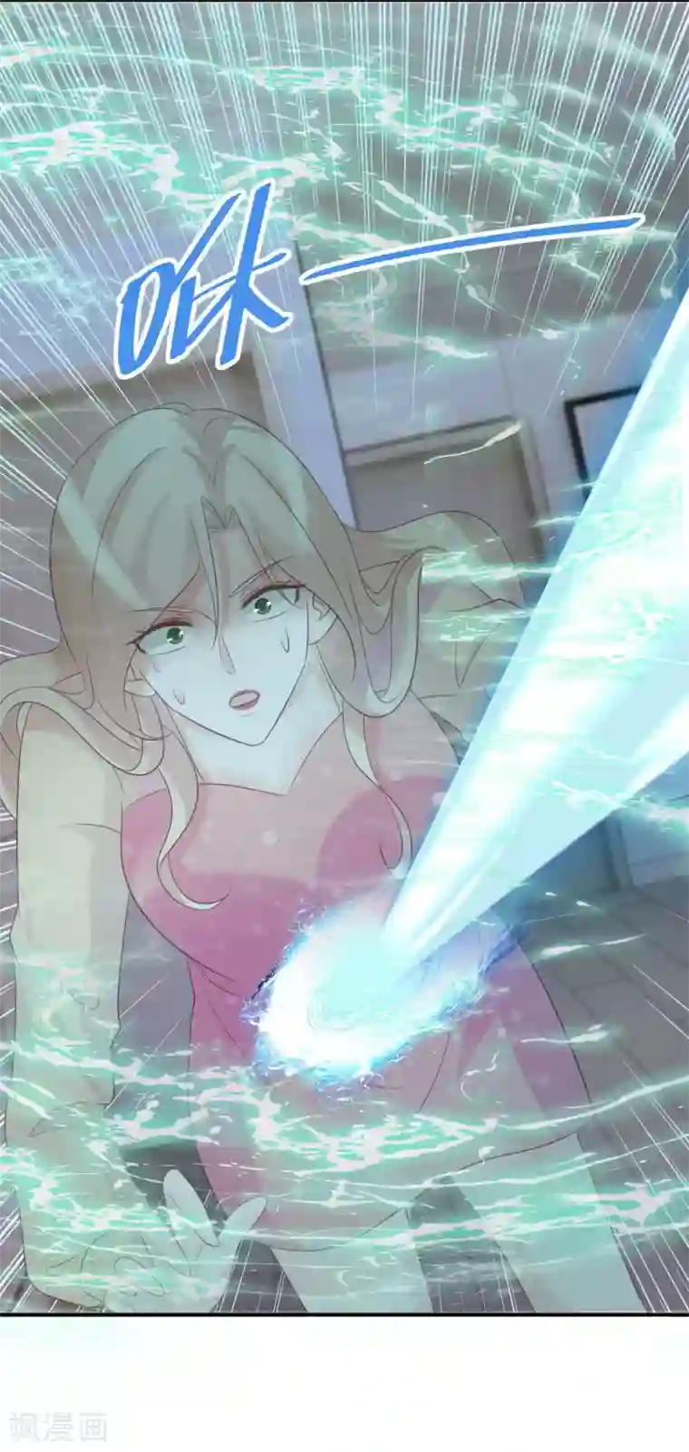 双面沦陷第67话 我是来保护你的人