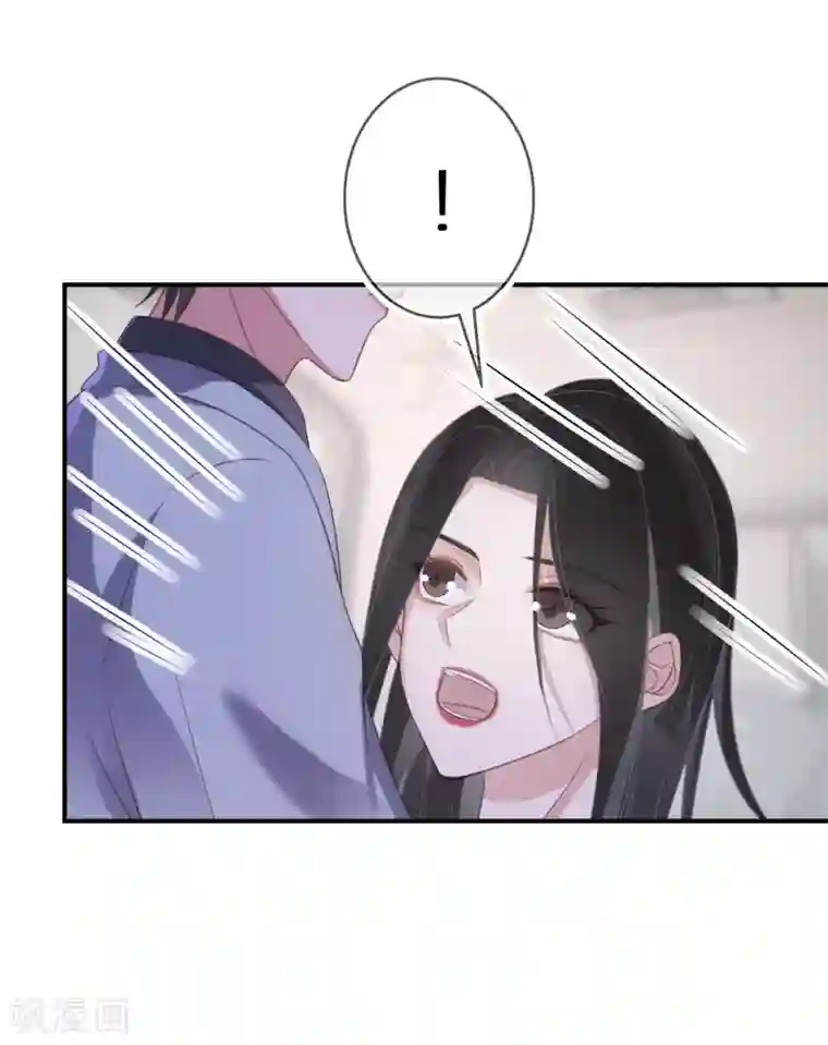 双面沦陷第67话 我是来保护你的人