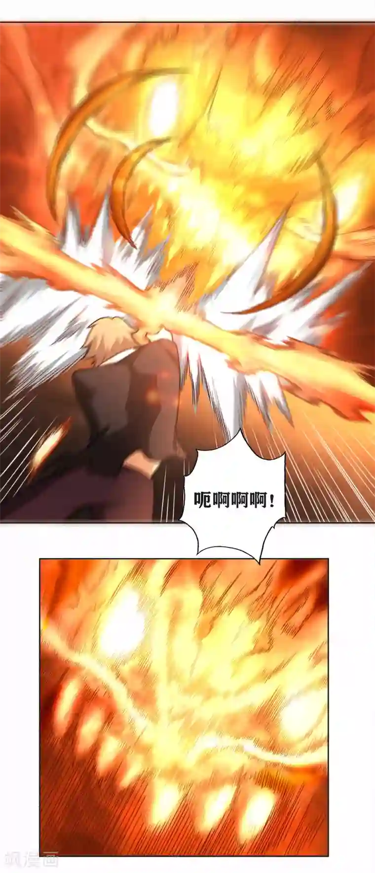 我又不会异能第28话 夺取别人的异能！