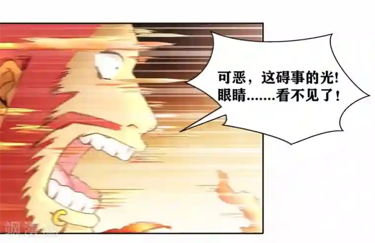 我又不会异能第28话 夺取别人的异能！