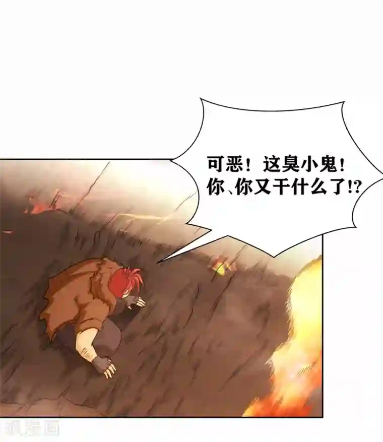 我又不会异能第28话 夺取别人的异能！