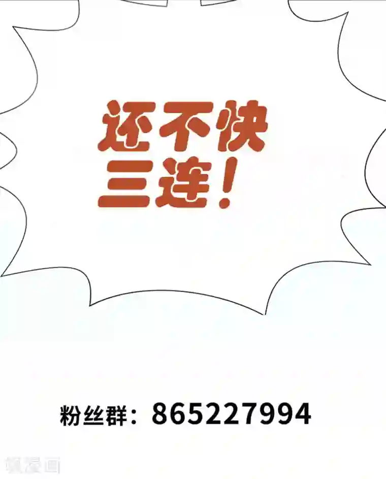 我又不会异能第28话 夺取别人的异能！
