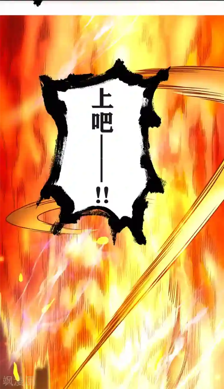 我又不会异能第28话 夺取别人的异能！