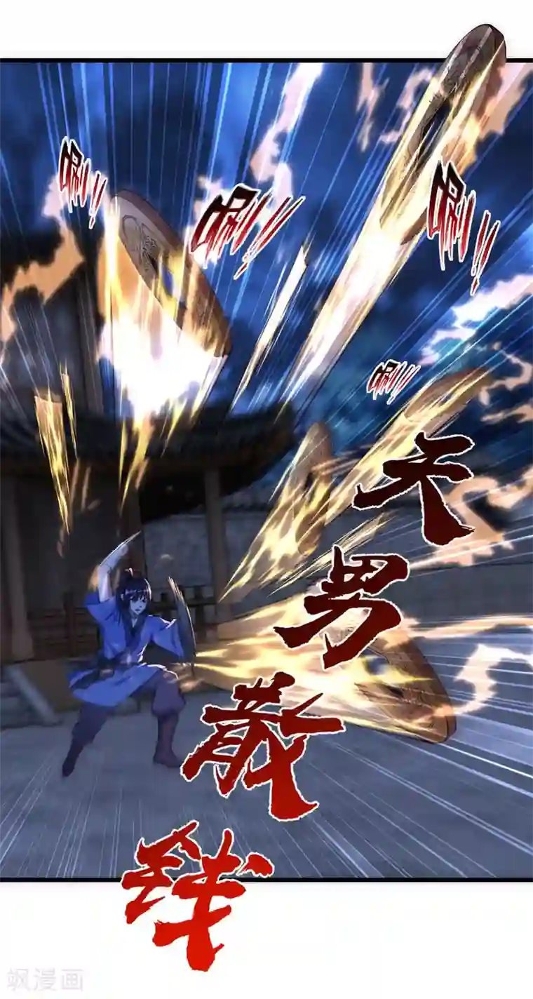 神经武林之盖世无双第57话