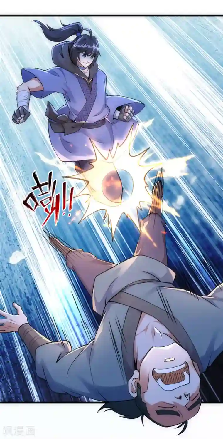 神经武林之盖世无双第57话