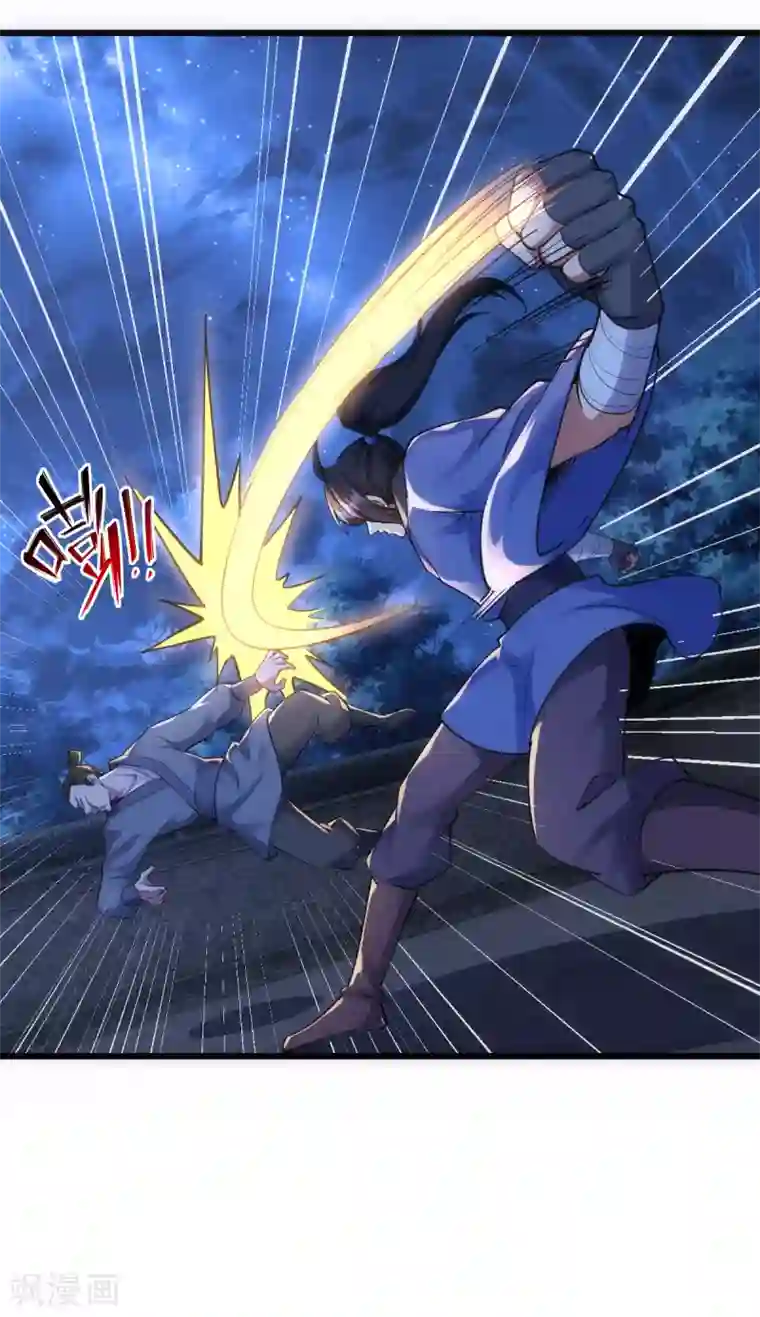 神经武林之盖世无双第57话