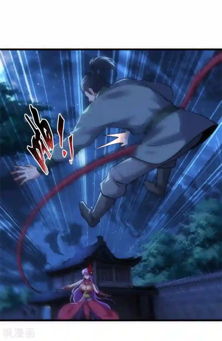 神经武林之盖世无双第57话