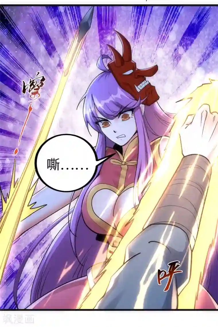 神经武林之盖世无双第57话