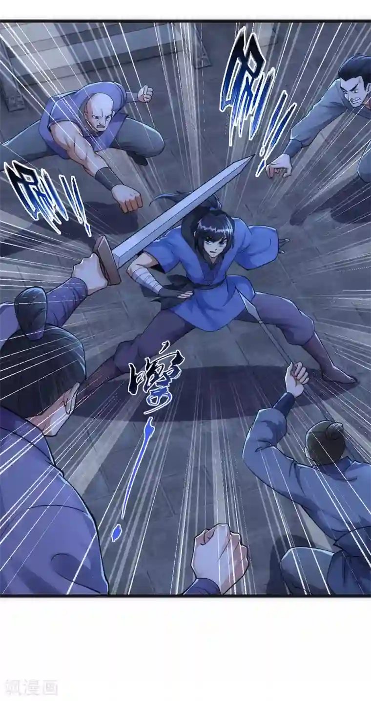 神经武林之盖世无双第57话