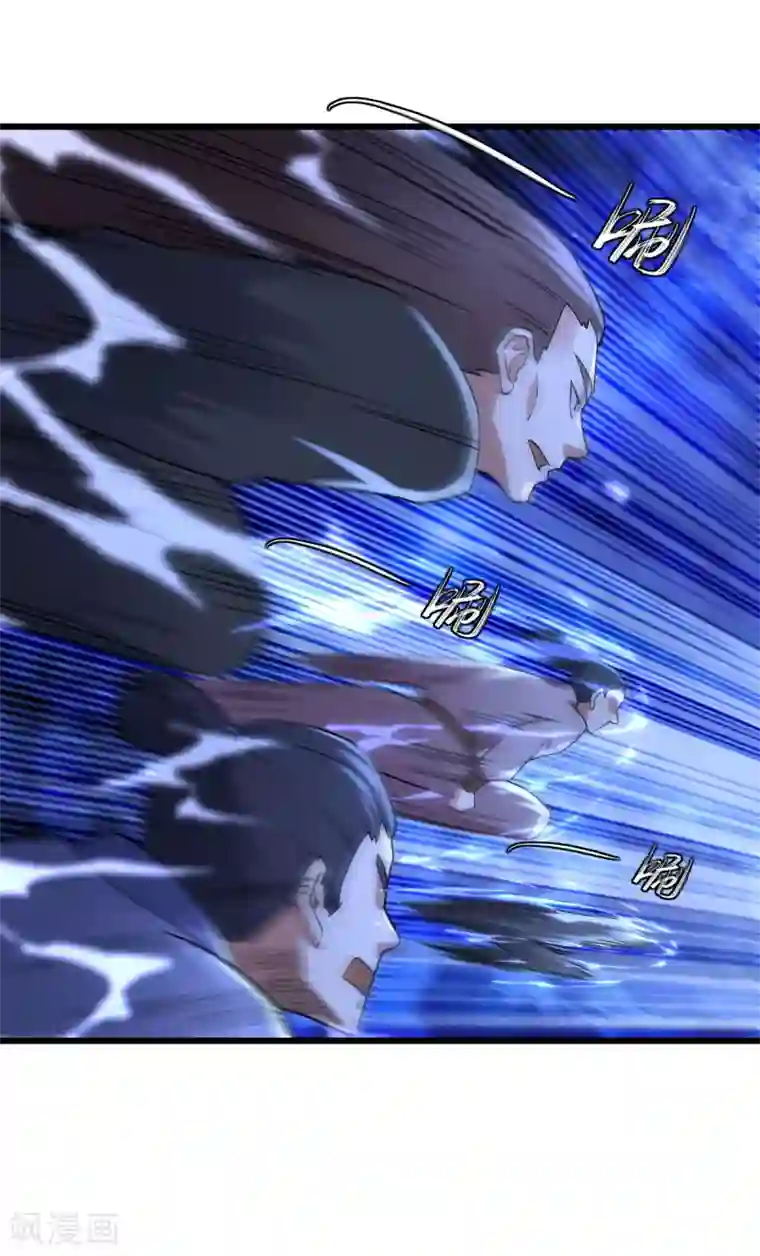 神经武林之盖世无双第57话