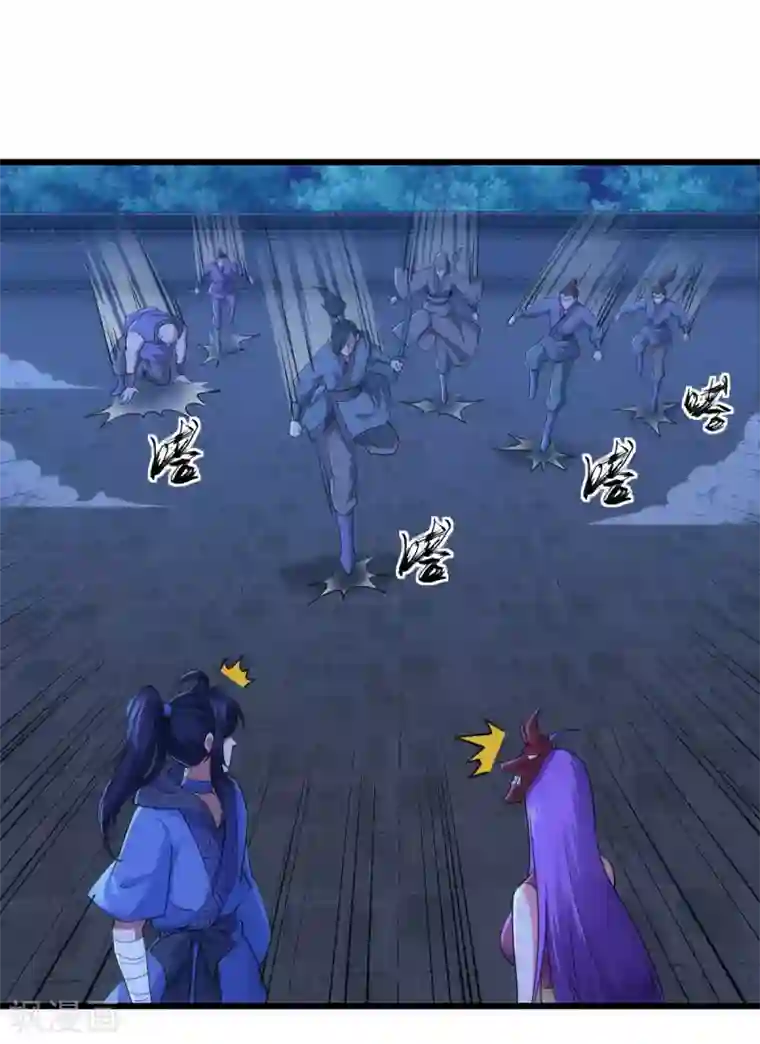 神经武林之盖世无双第57话