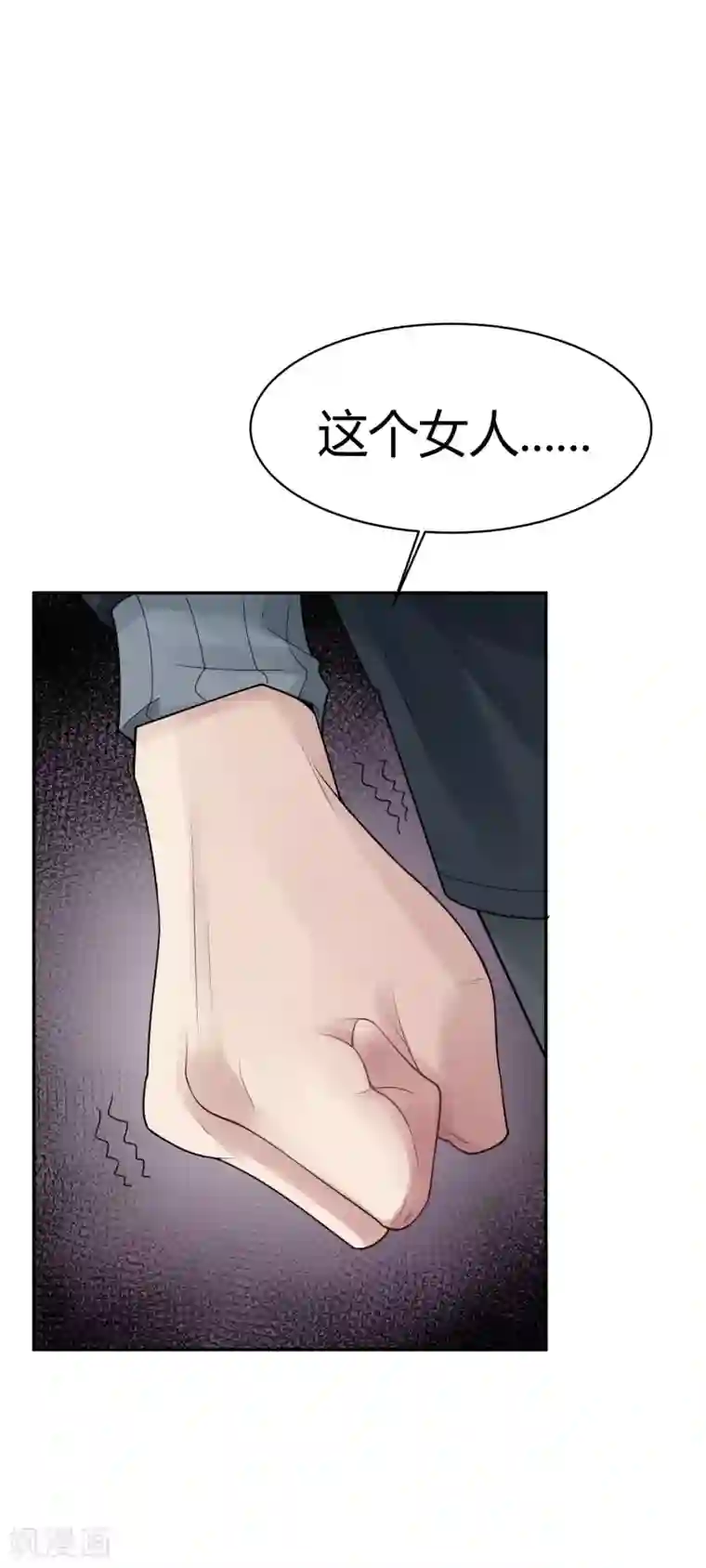 灵异人偶第28话 隐秘的大厦21