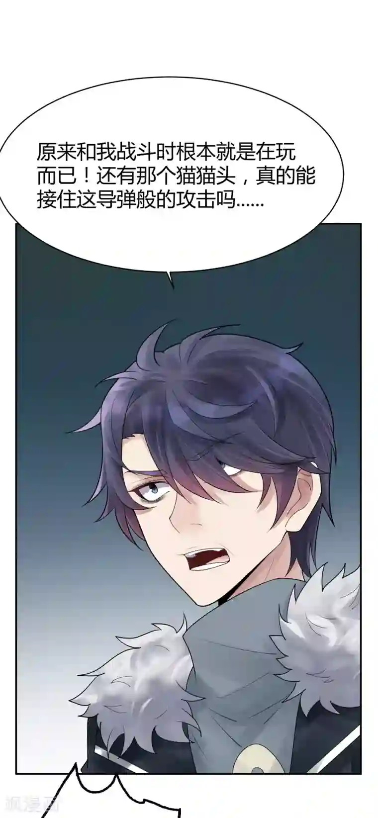 灵异人偶第28话 隐秘的大厦21