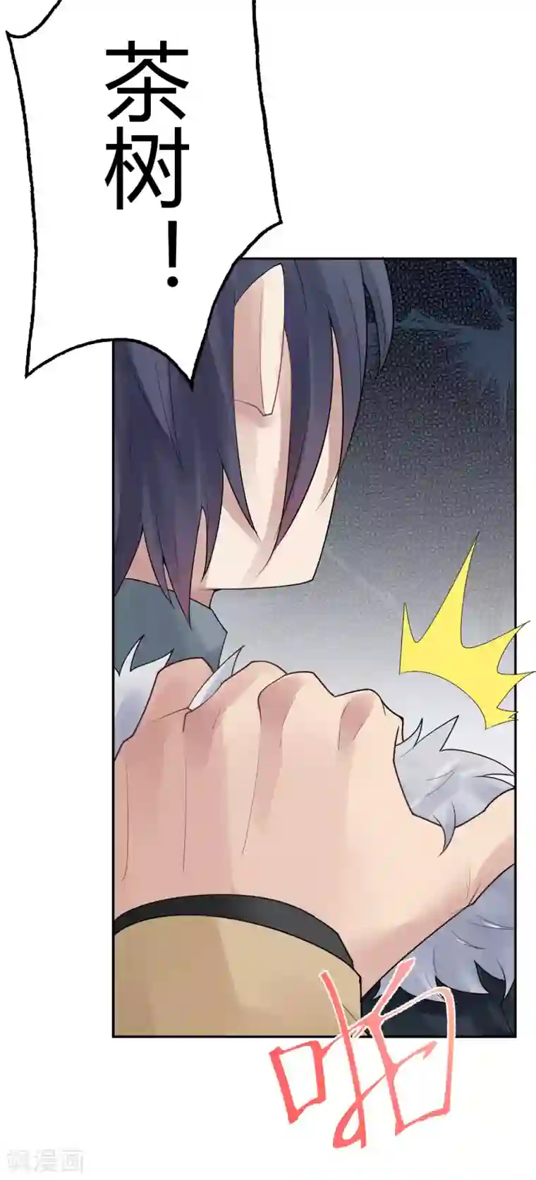 灵异人偶第28话 隐秘的大厦21