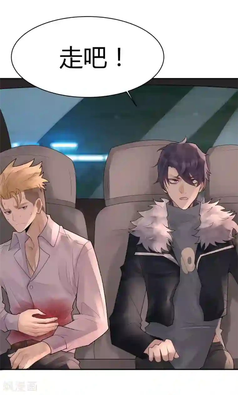 灵异人偶第28话 隐秘的大厦21