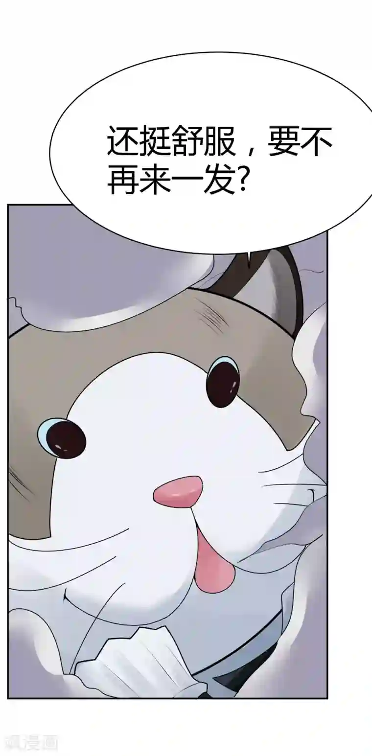 灵异人偶第28话 隐秘的大厦21