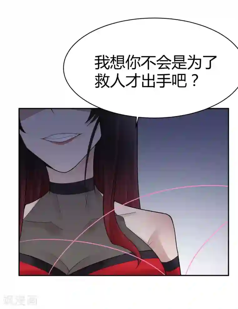 灵异人偶第28话 隐秘的大厦21