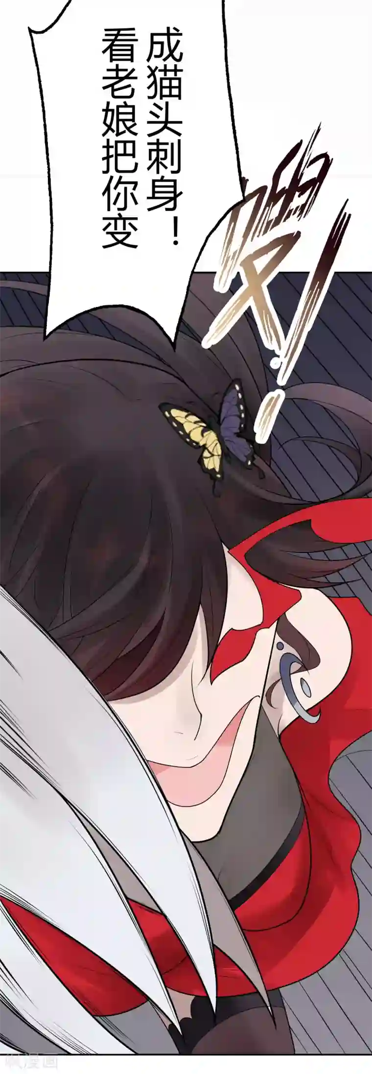 灵异人偶第28话 隐秘的大厦21