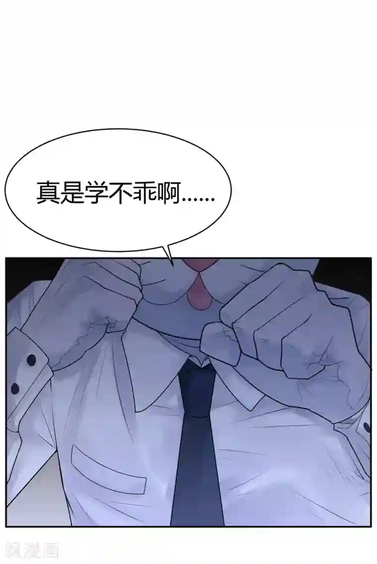 灵异人偶第28话 隐秘的大厦21