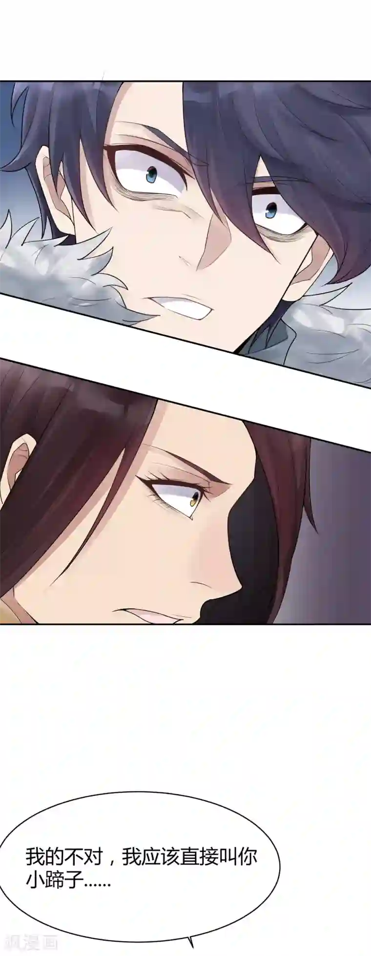 灵异人偶第28话 隐秘的大厦21