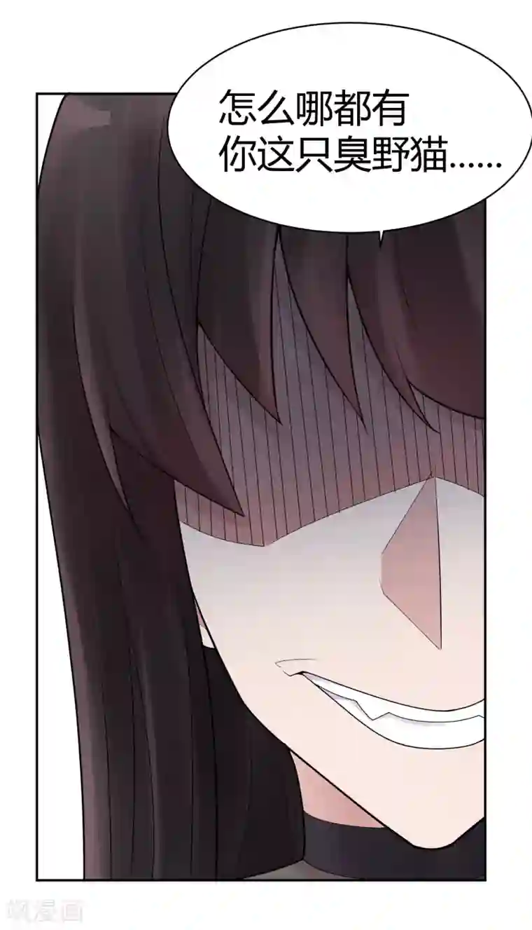 灵异人偶第28话 隐秘的大厦21