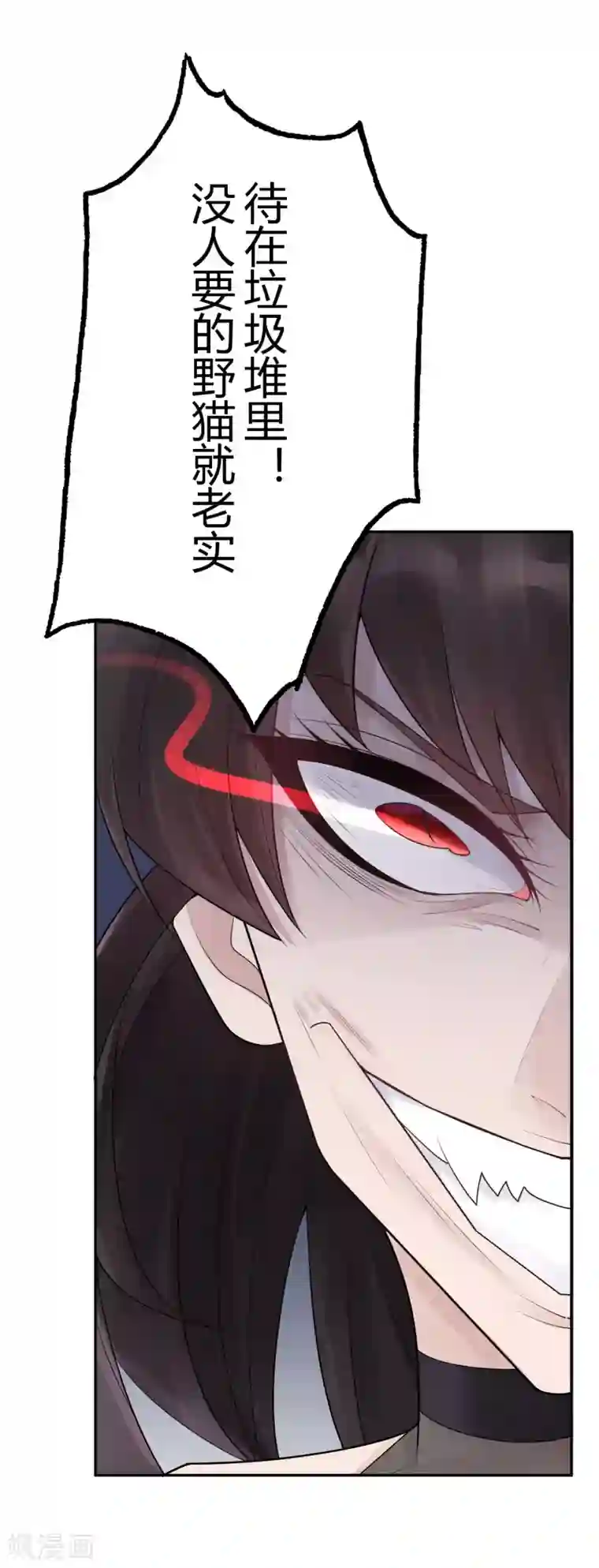 灵异人偶第28话 隐秘的大厦21