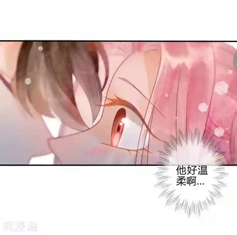 天恸璃泽殇第23话 琉璃泪：动情了？