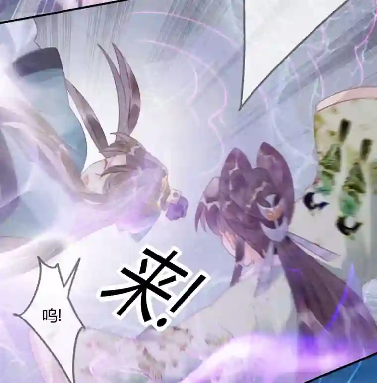 天恸璃泽殇第23话 琉璃泪：动情了？