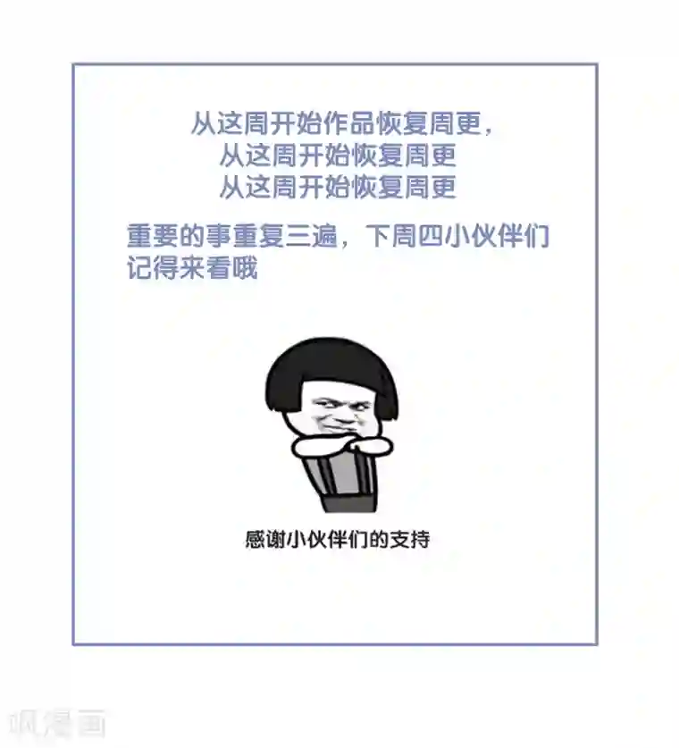 天恸璃泽殇第23话 琉璃泪：动情了？