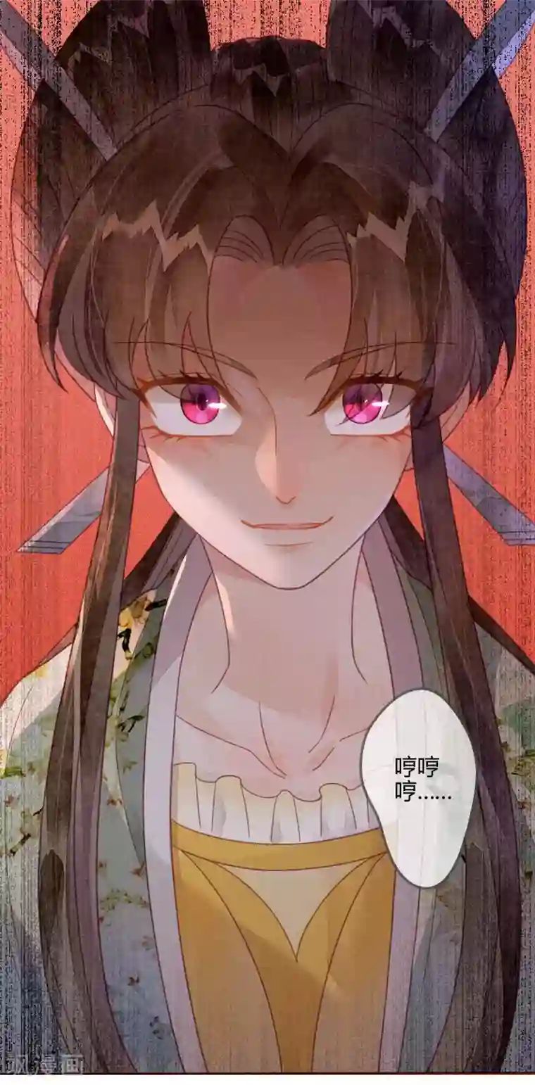 天恸璃泽殇第23话 琉璃泪：动情了？