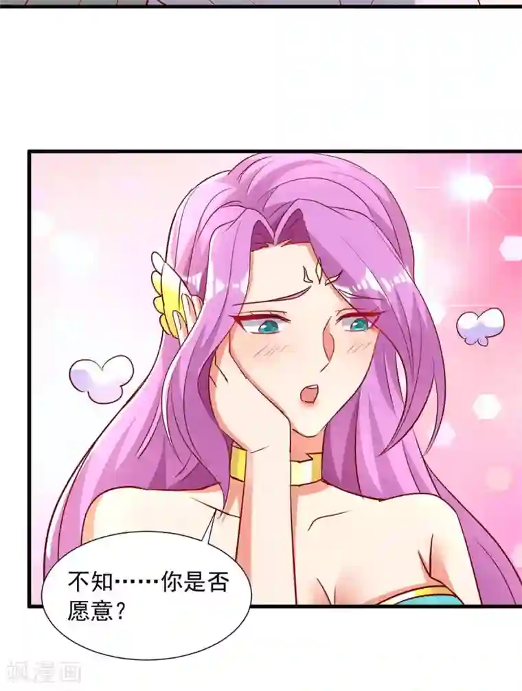 超级吞噬系统第27话 毒丹