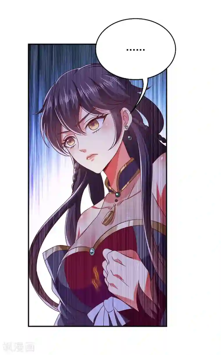 魔君霸宠：天才萌宝腹黑娘亲第27话 按我的规矩来