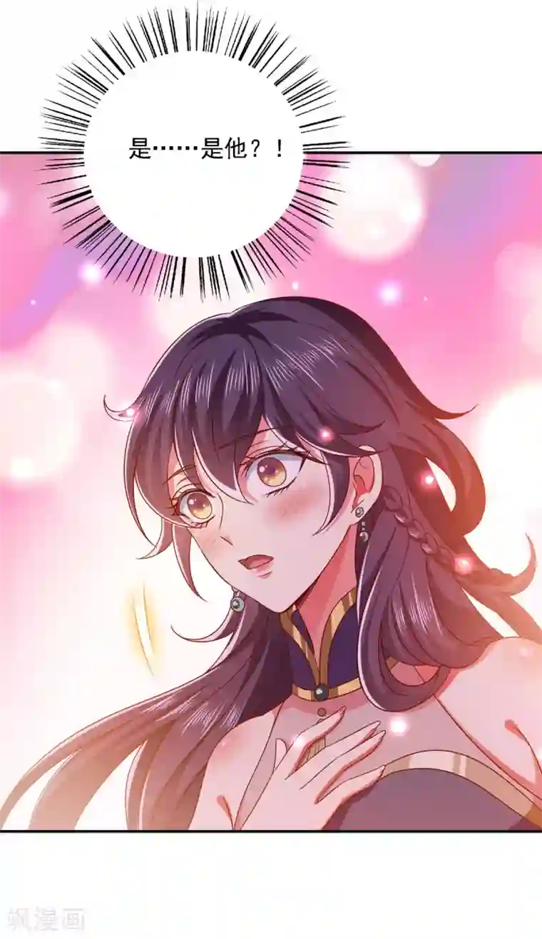 魔君霸宠：天才萌宝腹黑娘亲第27话 按我的规矩来