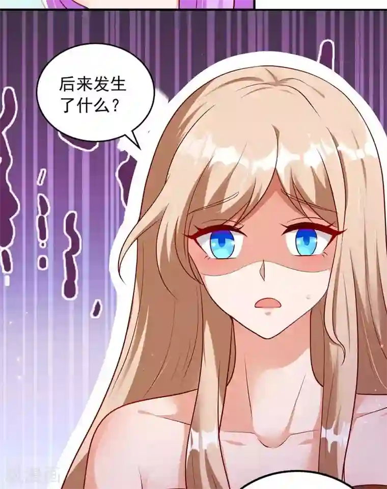 兽世狂妃：不当异界女海王第26话 穿越者的传说