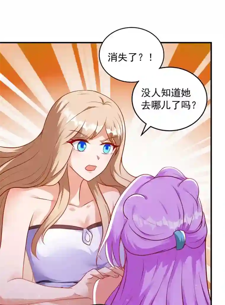 兽世狂妃：不当异界女海王第26话 穿越者的传说