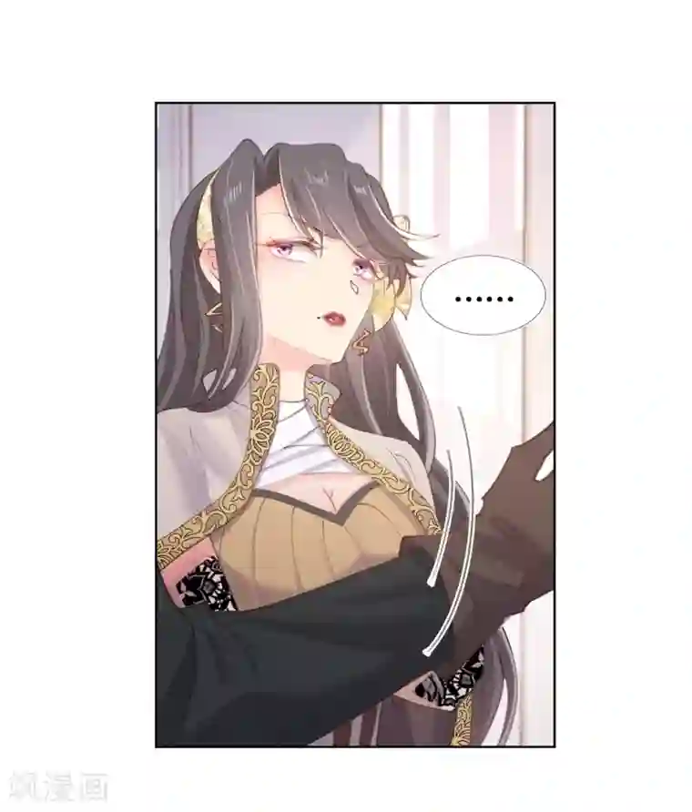 奥丽芙的发财计划第71话