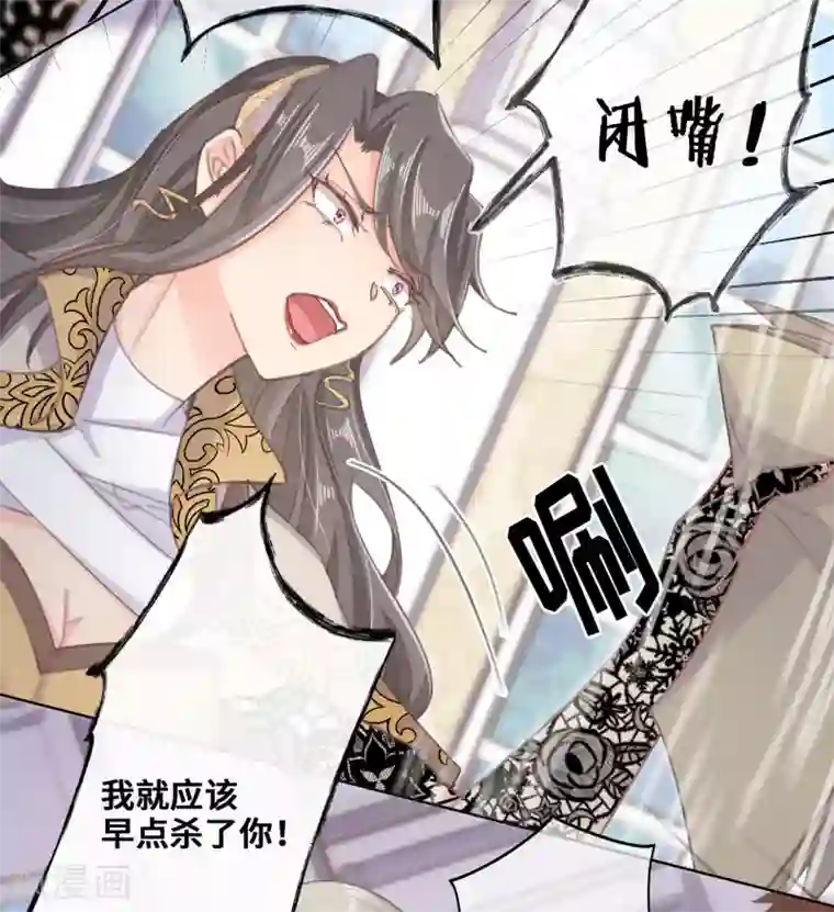 奥丽芙的发财计划第72话