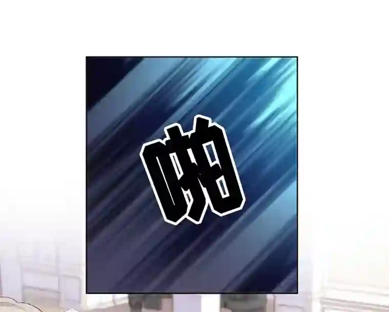 奥丽芙的发财计划第72话